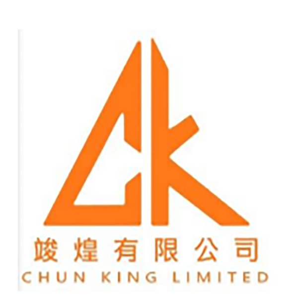 竣煌有限公司 CHUN KING LIMITED